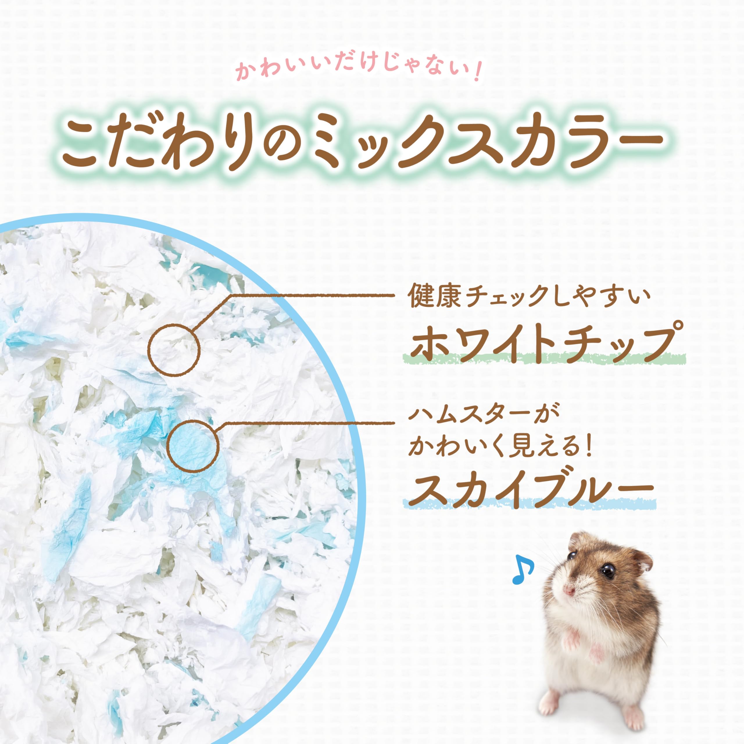 Amazon | ジェックス Harmony 柔ごこち ふわもふ仕立てホワイト