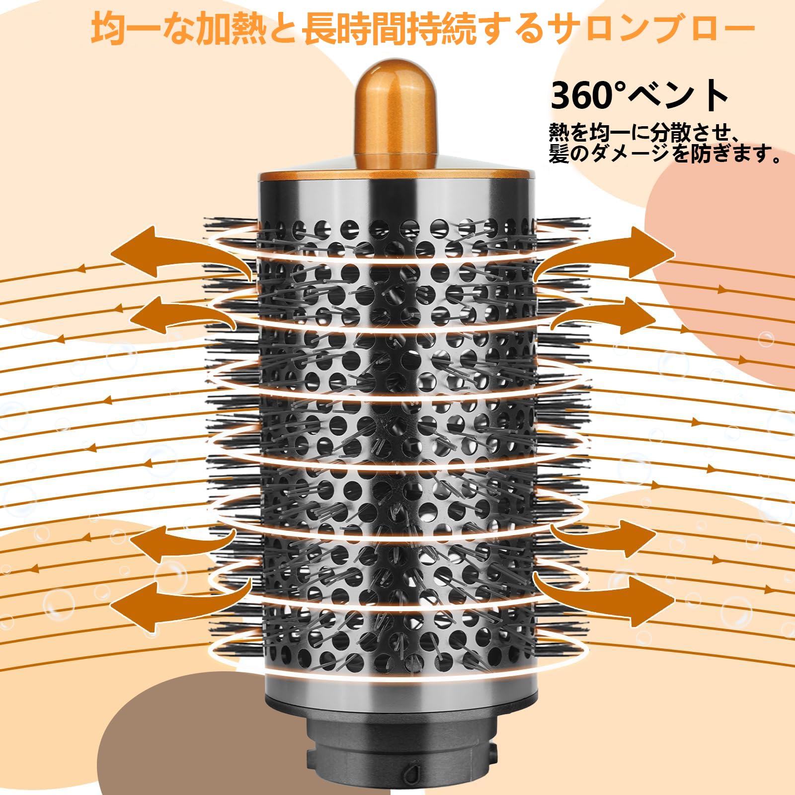 Amazon | Yivy ダイソン Airwrap ラウンドボリュームブラシ くるくる