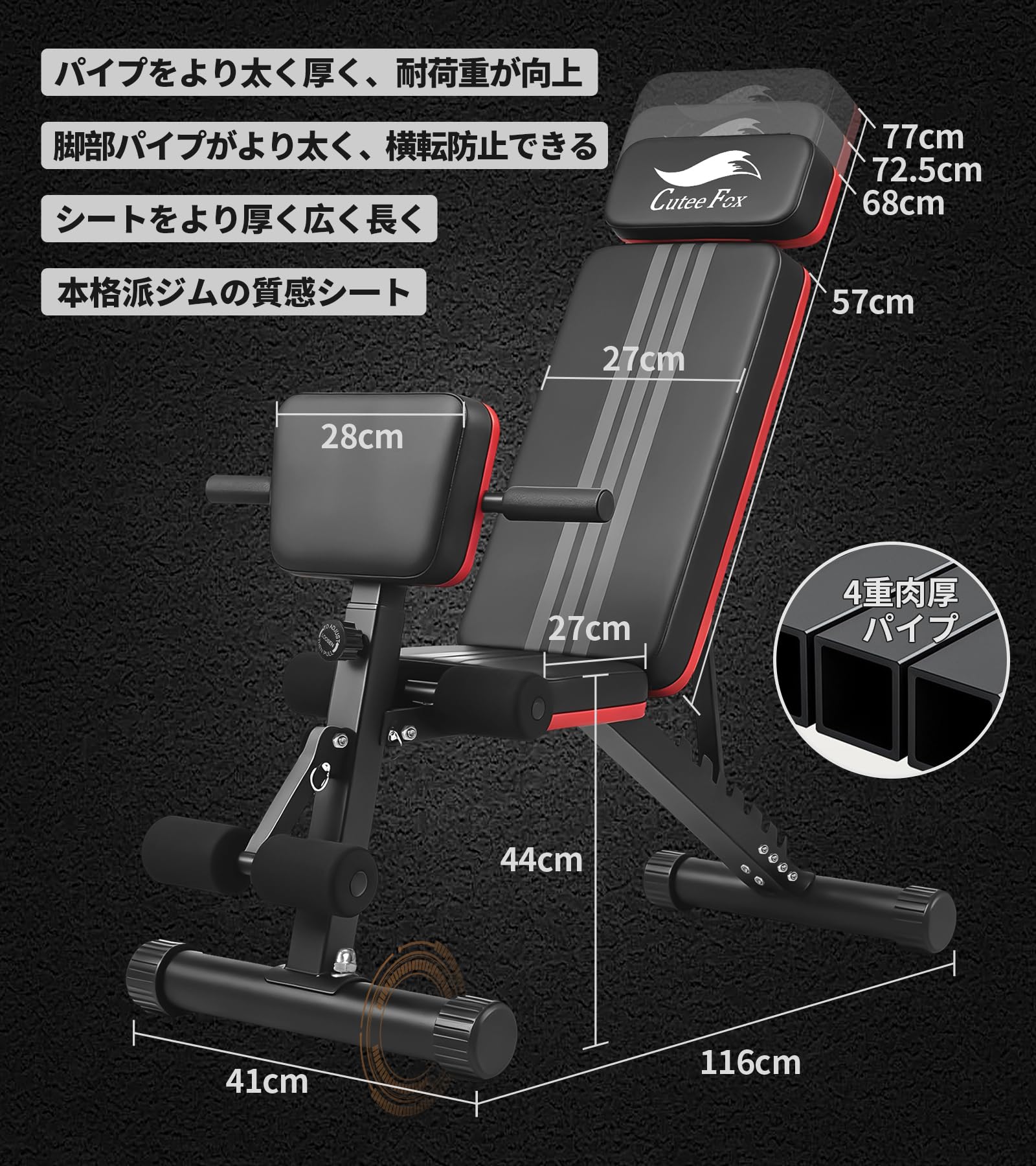 Amazon.co.jp: CuteeFox トレーニングベンチ 筋トレ ベンチ【独自設計