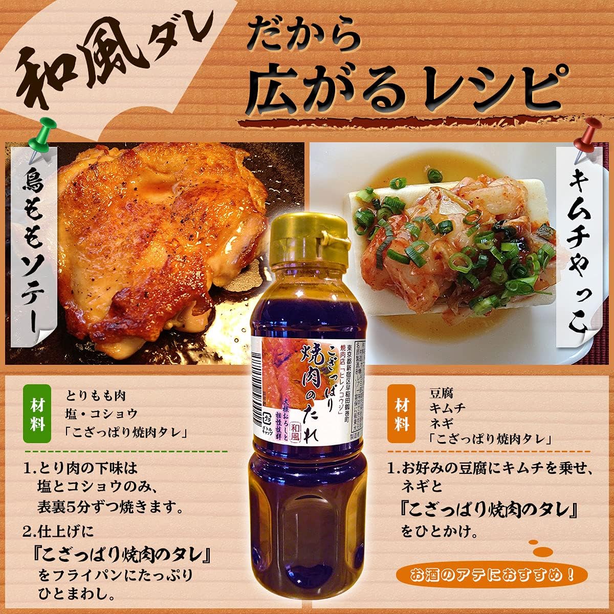 Amazon 焼肉店 ヒレノコウジ焼肉のたれ こざっぱり焼肉のたれ ヒレノコウジ たれ 料理ソース 通販