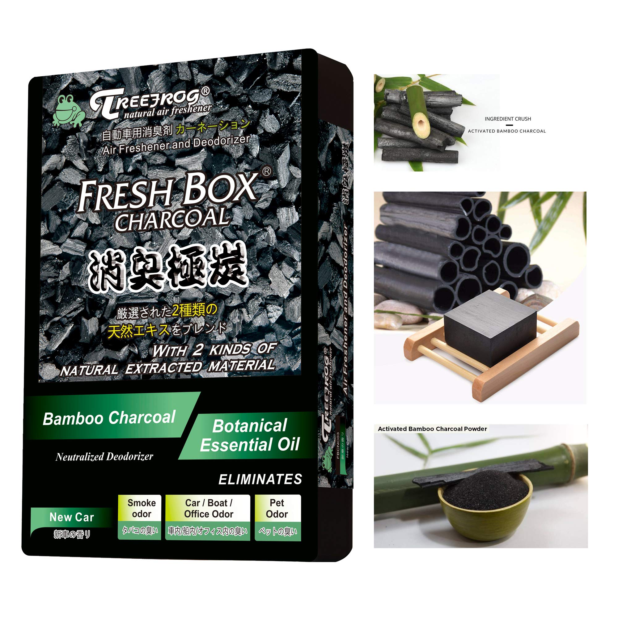 Amazon.com: Treefrog Black Squash, White Peach, New Car scent