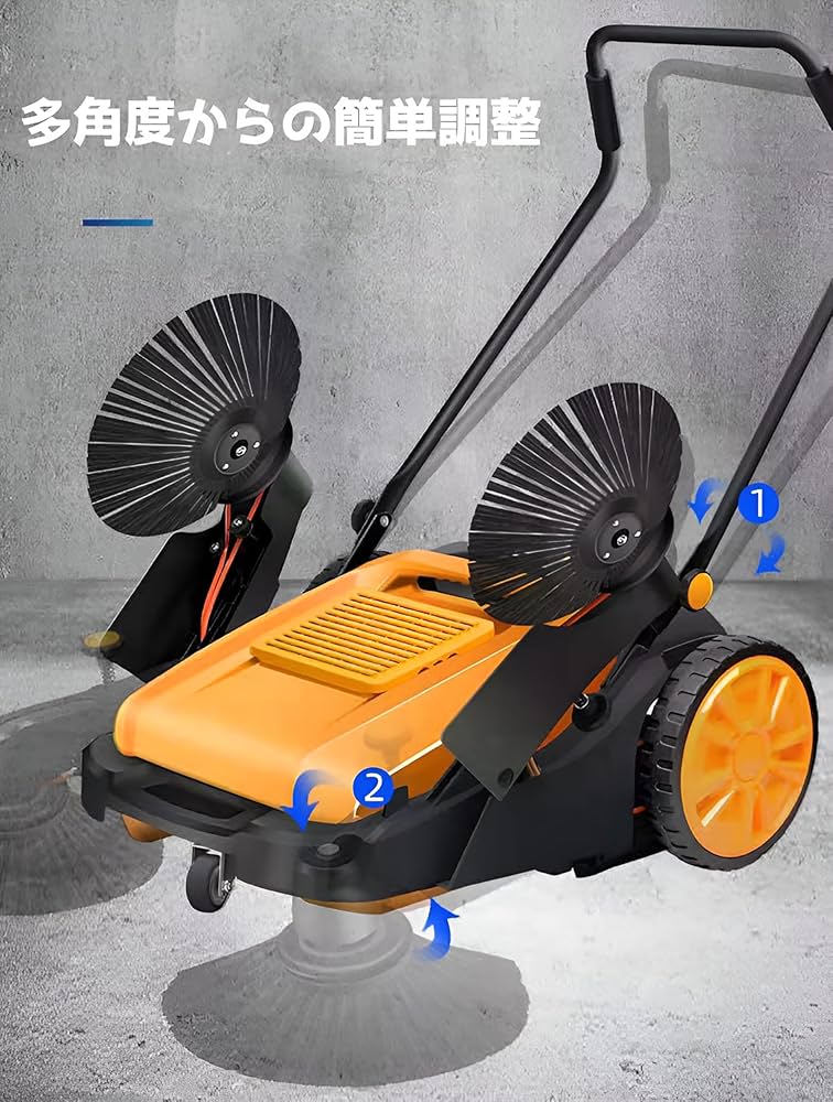 Amazon.co.jp: 業務用床清掃機55L歩行型スイーパー ロードスイーパー