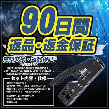 【ぴにゃた様】ご連絡用 Amazon | 【現役工事担任者監修】 圧着工具 かしめペンチ LAN