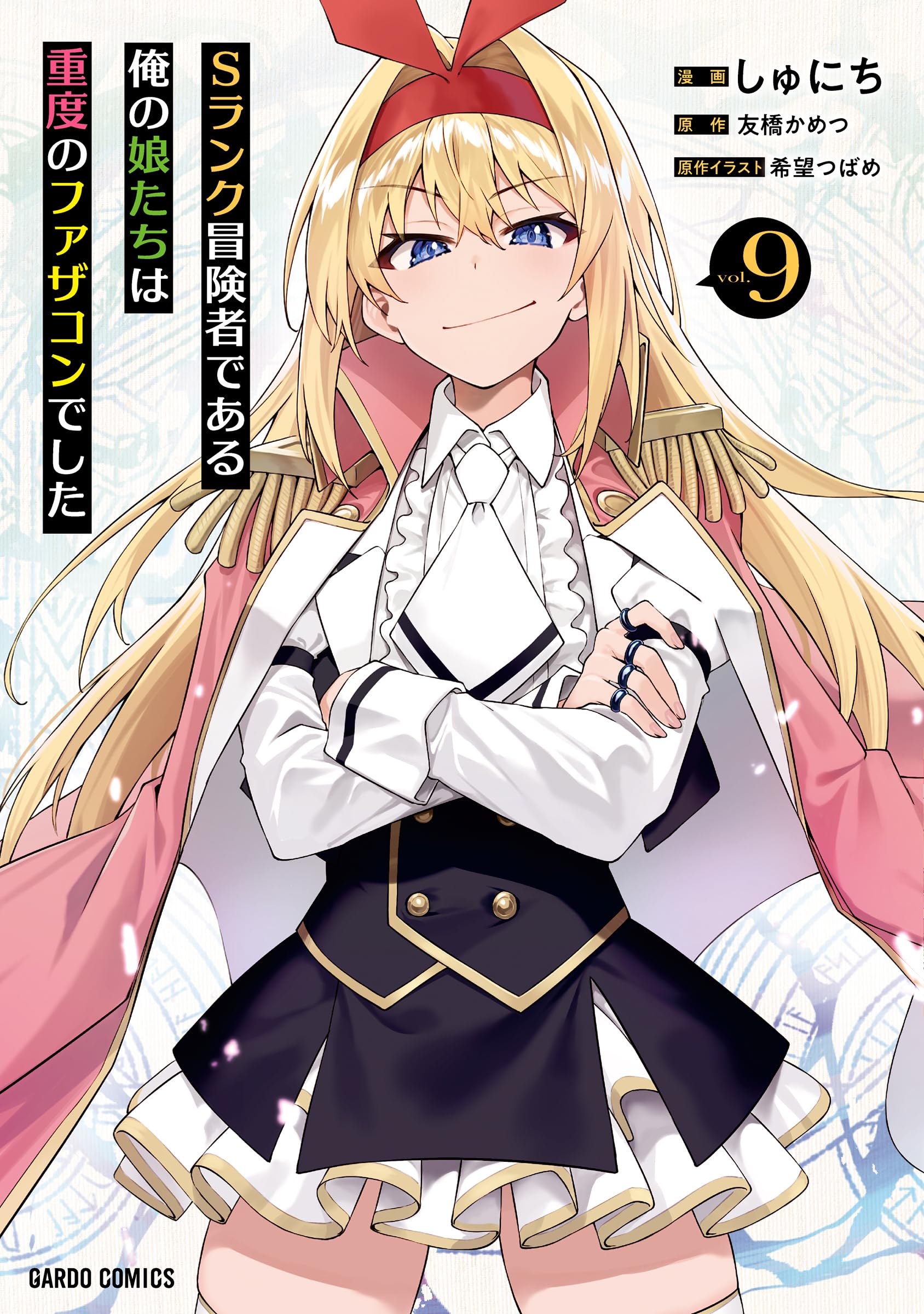 Amazon.co.jp: しゅにち: 本、バイオグラフィー、最新アップデート