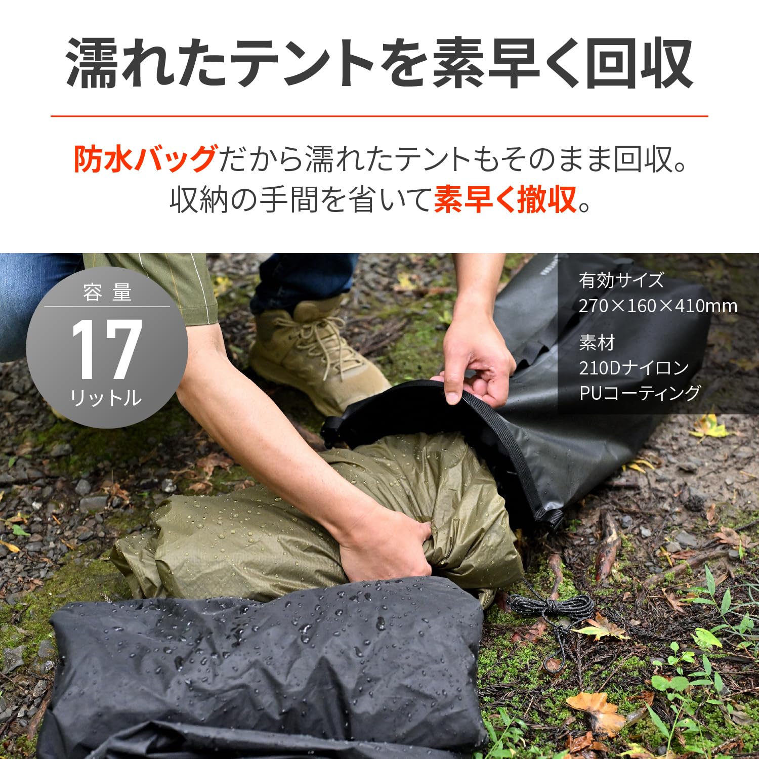 デイトナ(Daytona) バイク キャンプ 防水バッグ 圧縮 コンパクト収納 シートバッグ固定可能 エアバルブ付き ドライバッグ PRO 17L ブラック 49152 - 2