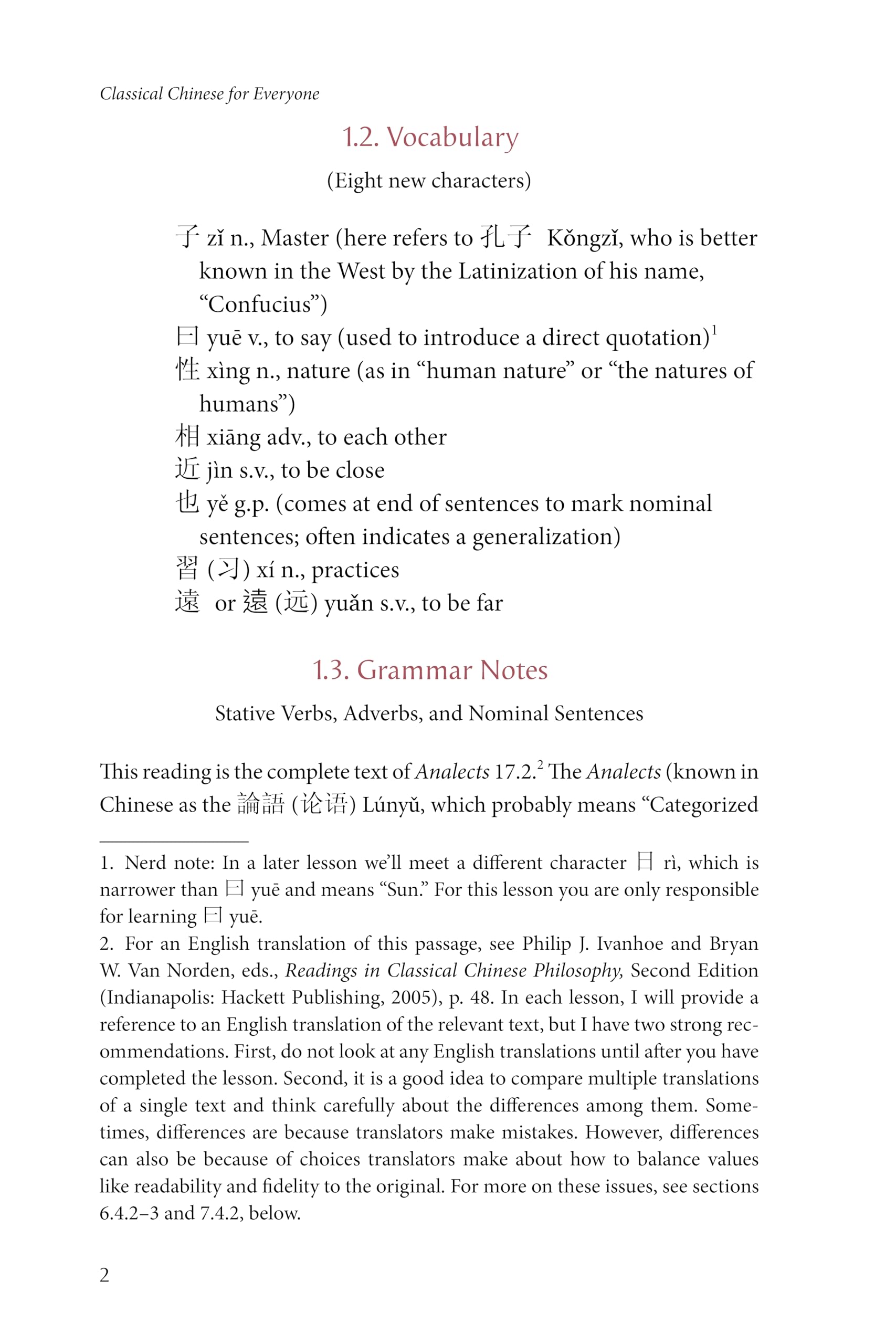 Classical Chinese for Everyone: A Guide for Absolute Beginners: 1