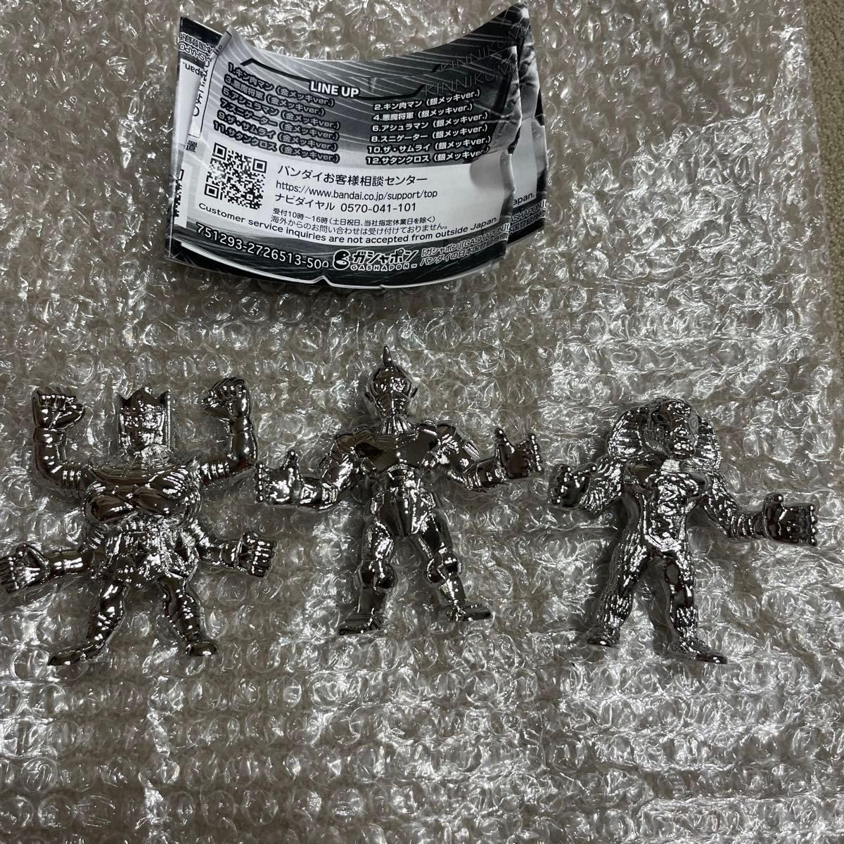 Amazon.co.jp: キン肉マン ダイキャストキンケシ7 ガチャ ガチャガチャ 