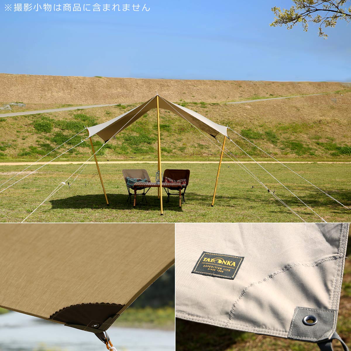 Amazon.co.jp: [タトンカ] Tatonka ﾀﾄﾝｶ ﾀｰﾌﾟ 2TC (285×300cm)2466-321 