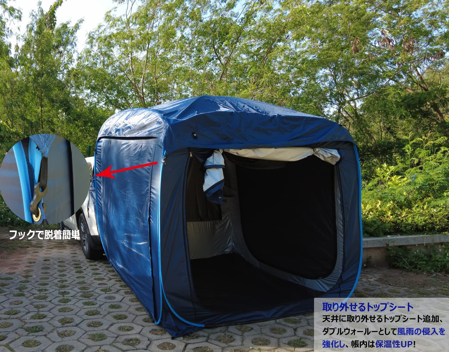 Amazon.co.jp: カーサイドテントはCar Side Tent、200 cm × 200 cm