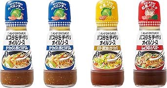パスタソース　醤油andペパー