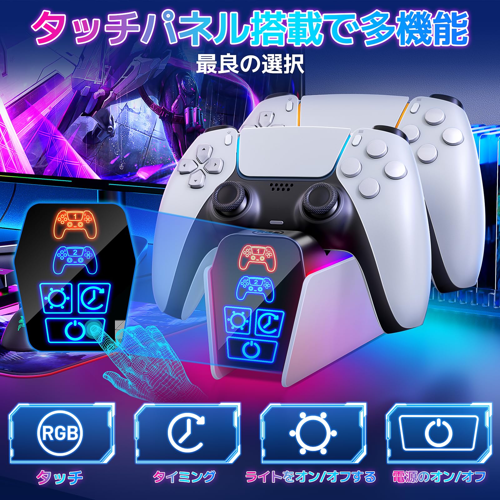 Amazon.co.jp: 「2024年新登場」Fenolical PS5 コントローラー 充電 