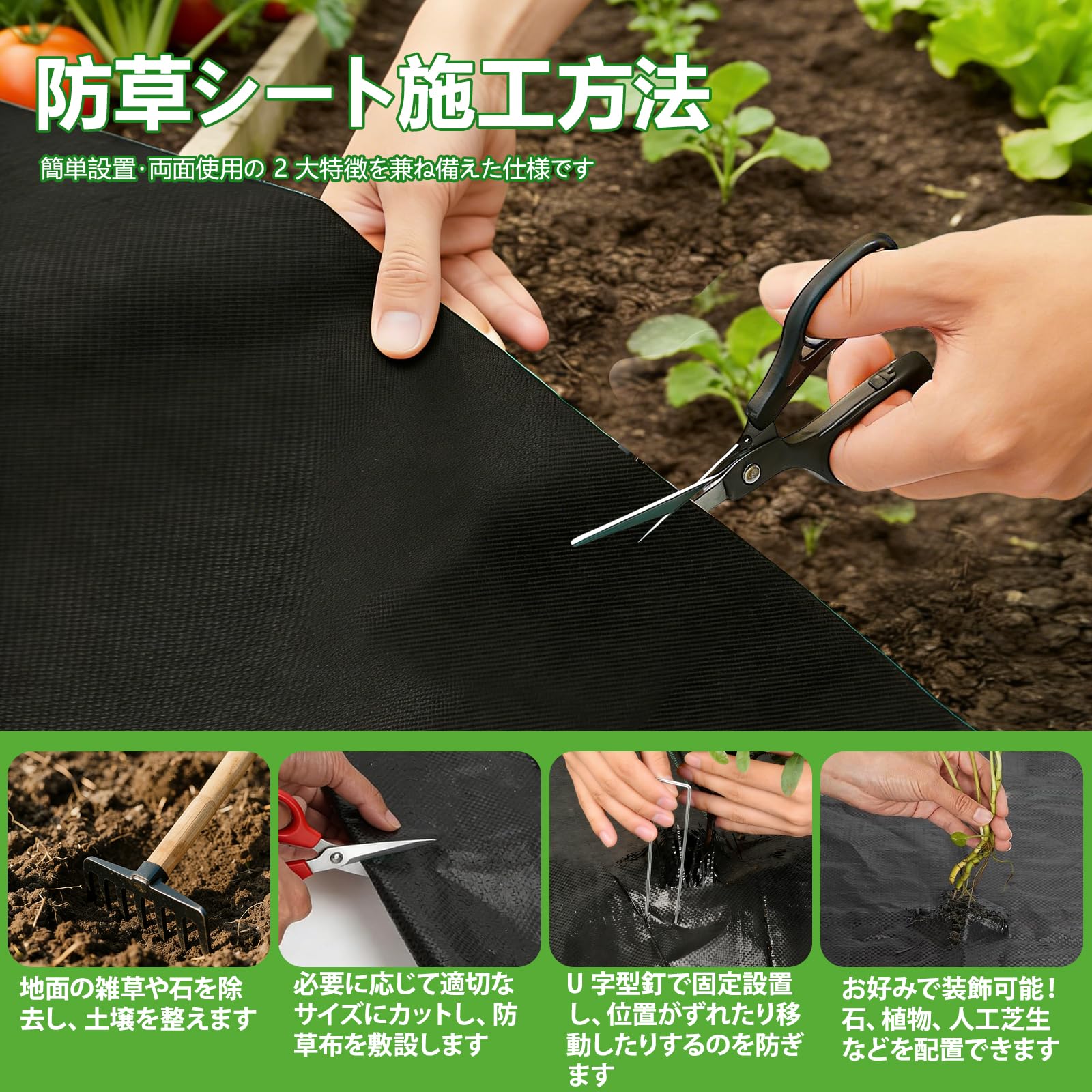 Amazon | Auybuig 防草シート 1m×50m 高密度 雑草防止シート 除草 Amazon | Auybuig 防草シート 1m×50m 高密度 雑草防止シート 除草