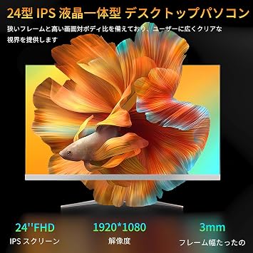All-in-One PC 24-Inch Full HD/Win 11/MS Office 2019/3rd Generation Core i7/Memory 16GB/SSD 512GB/Wireless WIFI/USB 2.0/HDMI/Initial Setup Complete with Keyboard and Mouse Included All-in-One