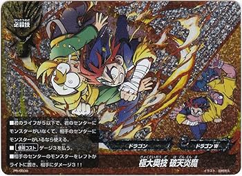 バディファイト Amazon.co.jp: バディファイト S-SP03/0063 レジェンダリー
