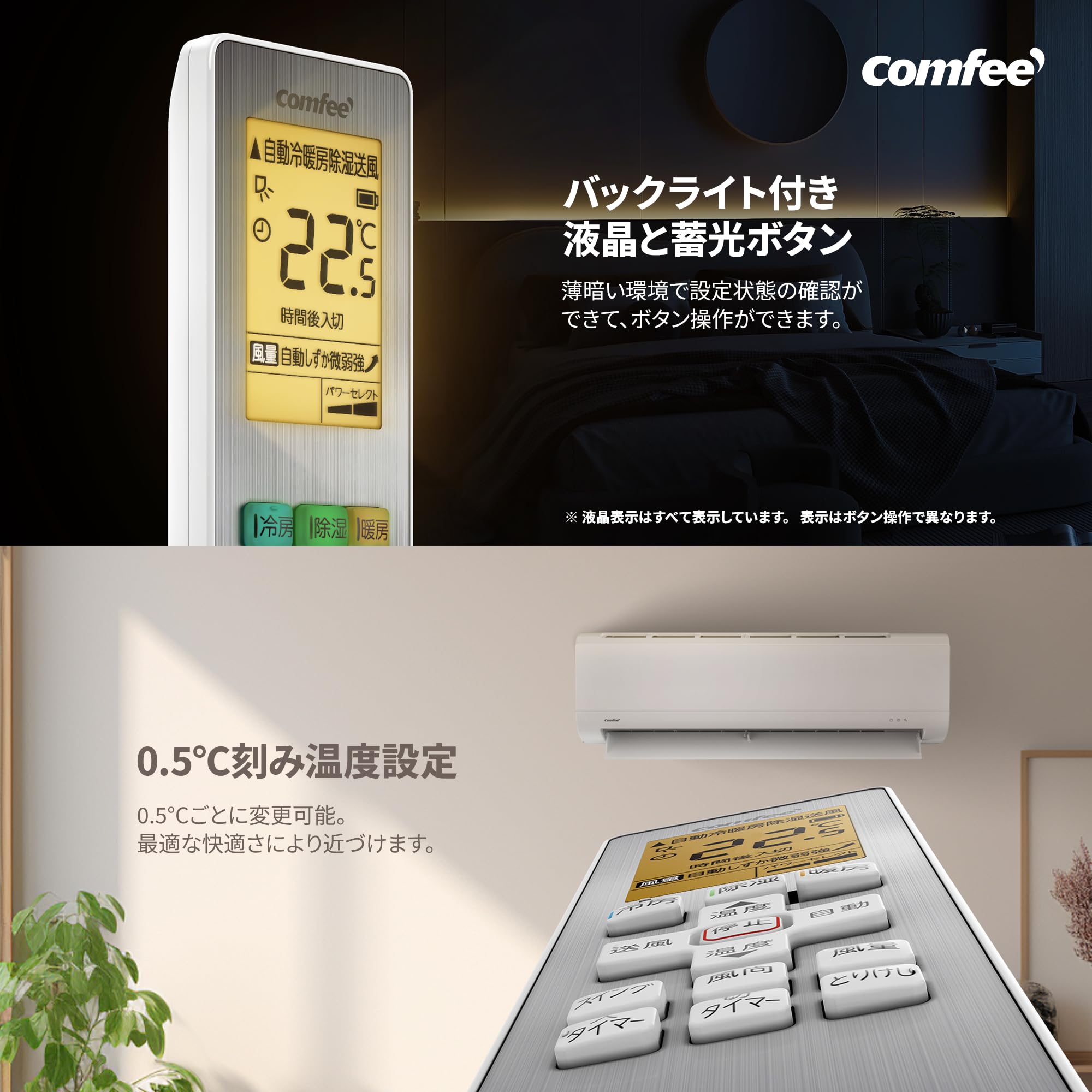 Amazon | 【標準取付工事費込み】COMFEE' エアコン 14畳 4.0kw 大風量