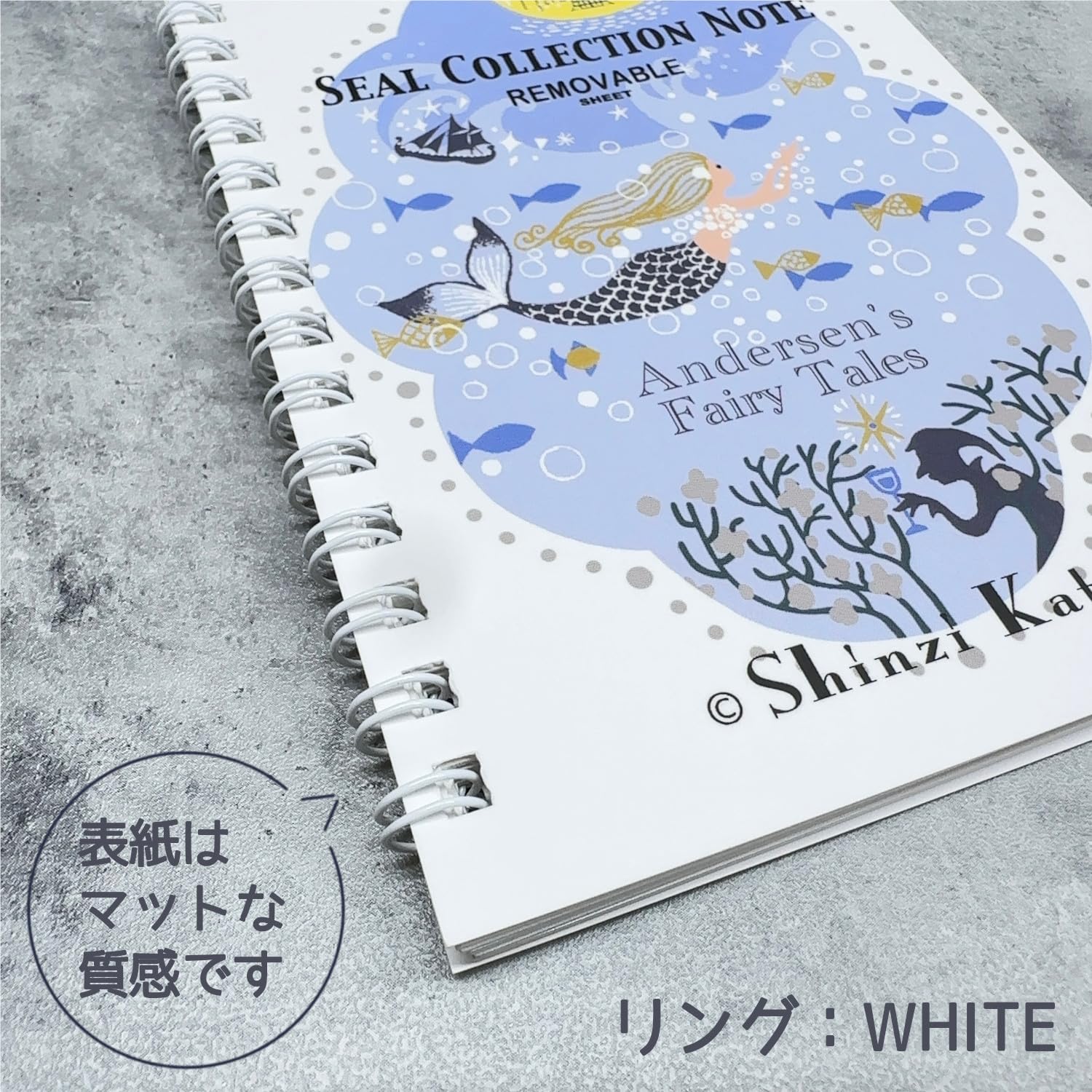 Amazon | シール堂 日本製 シール帳 Shinzi Katoh 人魚の姫 A6 40