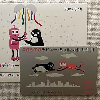 美品　限定PASMO Suica 2枚セット Amazon.co.jp: 使用可能 PASMO 相互利用記念 Suica ペンギン ロボット