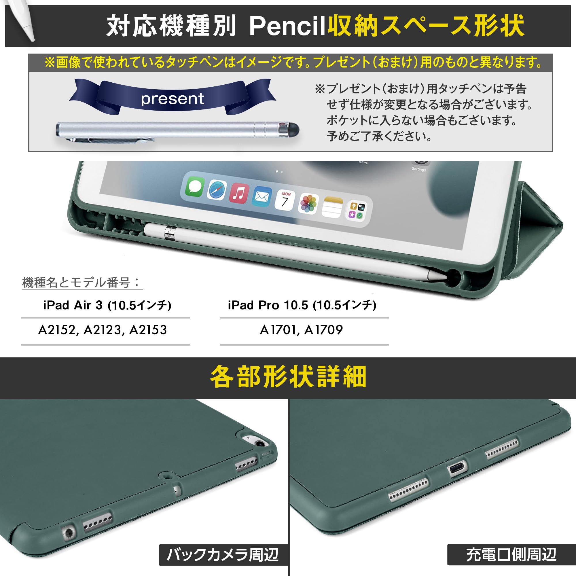 Amazon.co.jp: ペンシル収納有 タッチペン フィルム2枚付 iPad air3