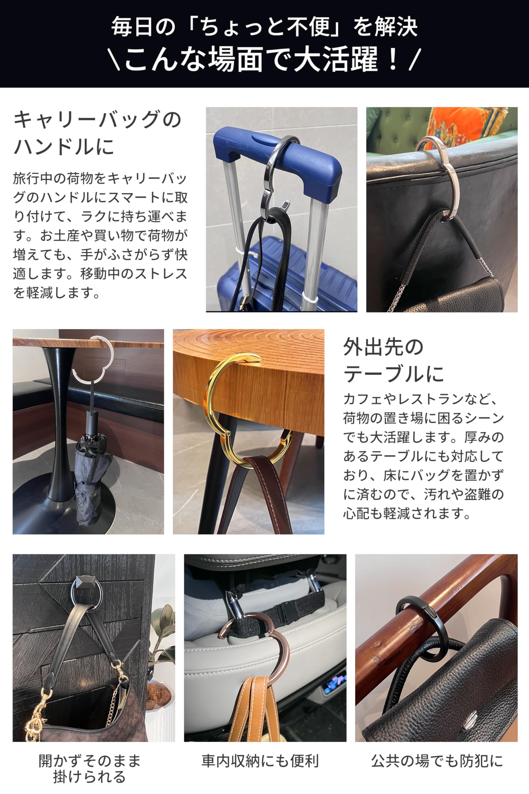 バックハンガー Amazon.co.jp: バッグハンガー フック 【7カラー展開·自動ロック機能