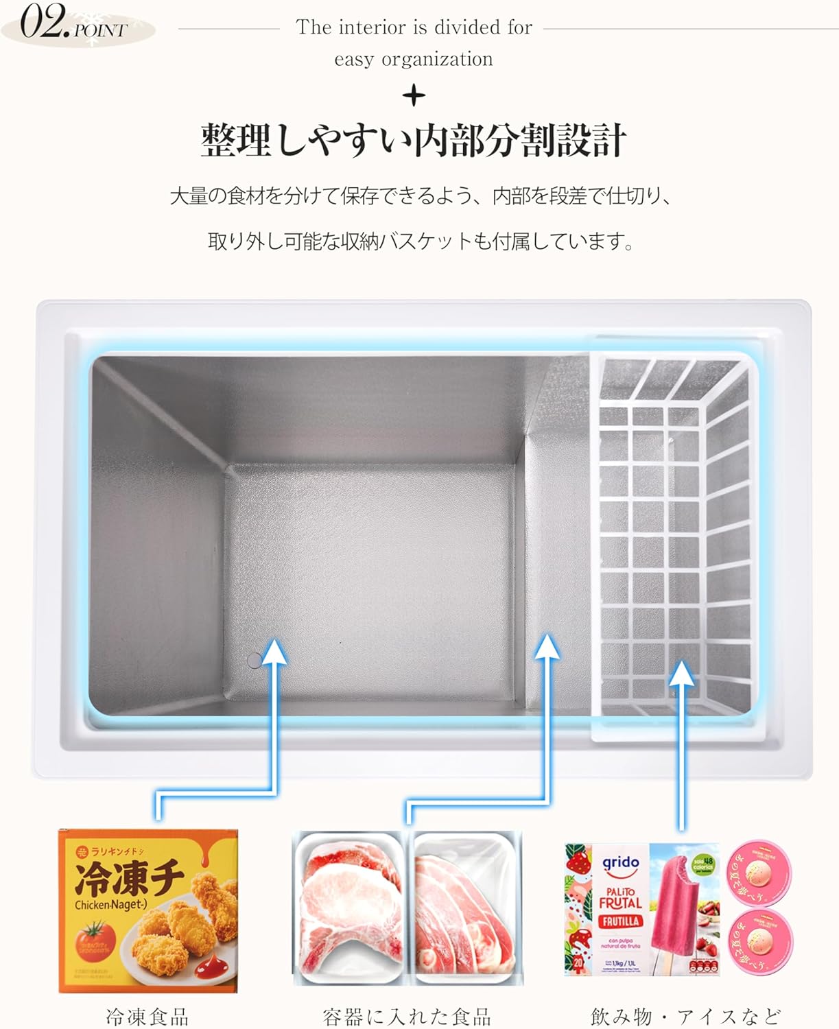 冷凍庫 198L 家庭用 業務用 ノンフロン チェストフリーザー 上開き