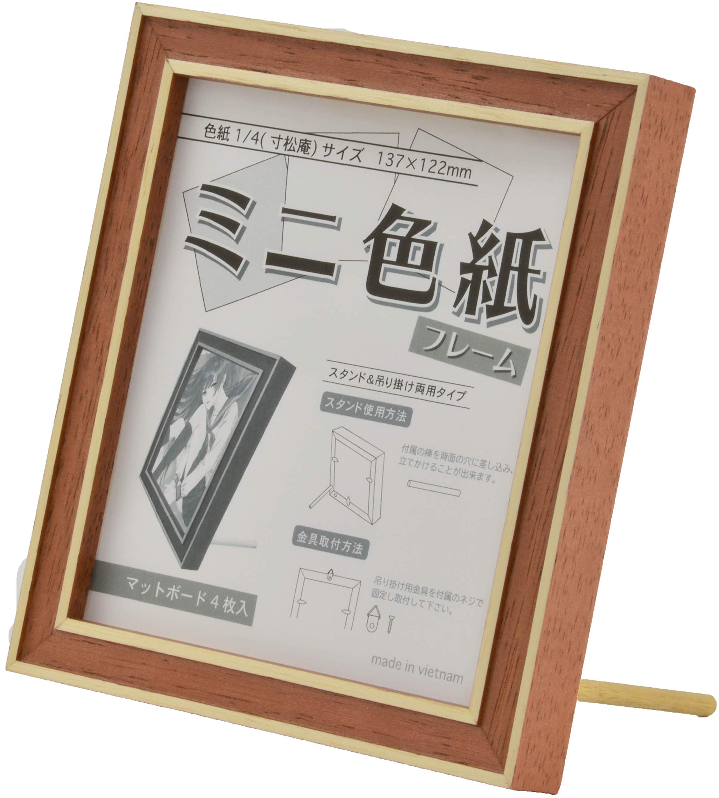 式守伊之助書道作品 木製フレーム 式守伊之助書道作品 木製フレーム 2025年最新】Yahoo