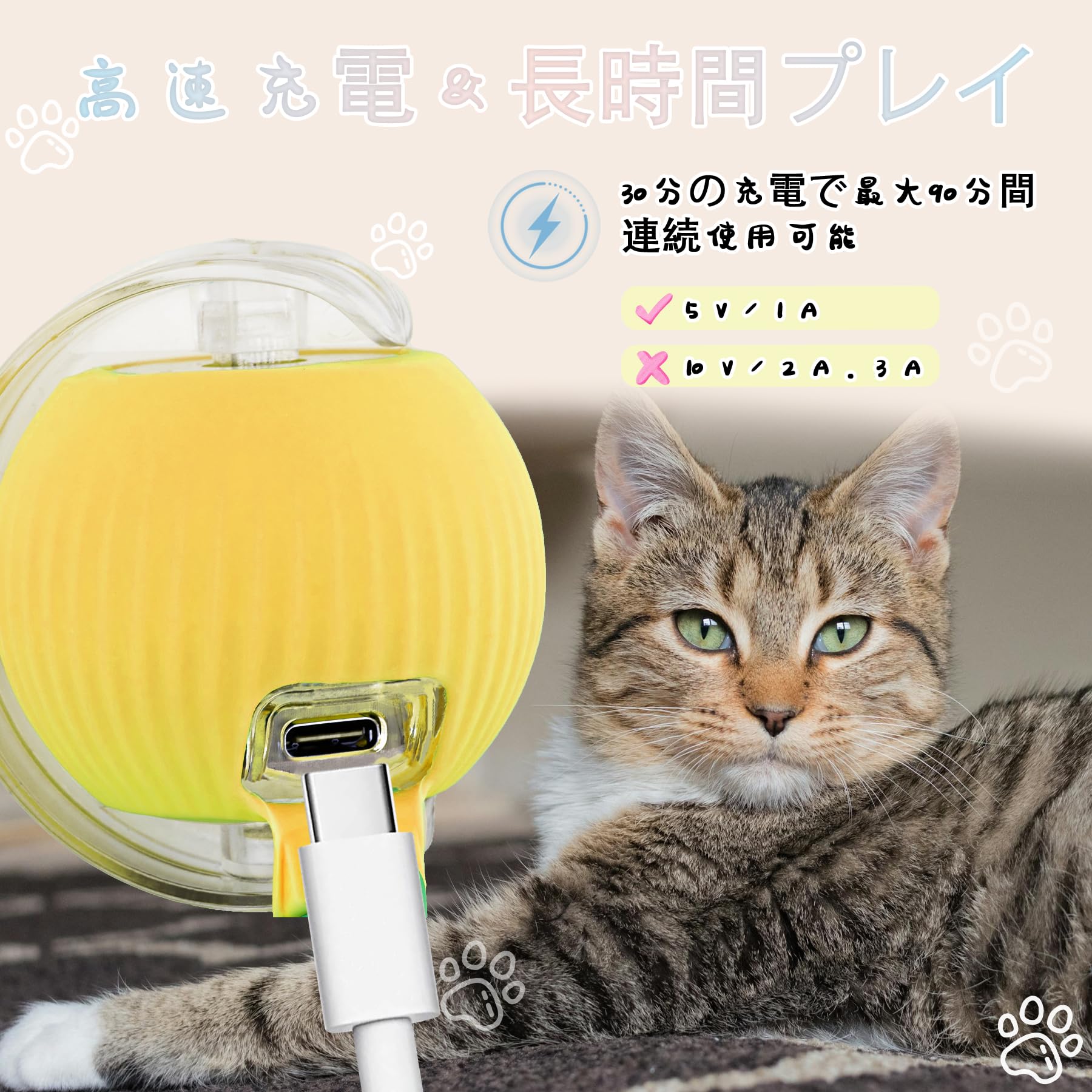 Amazon.co.jp: LELEAN 自動で動く猫用おもちゃ 電動羽毛つきスマート