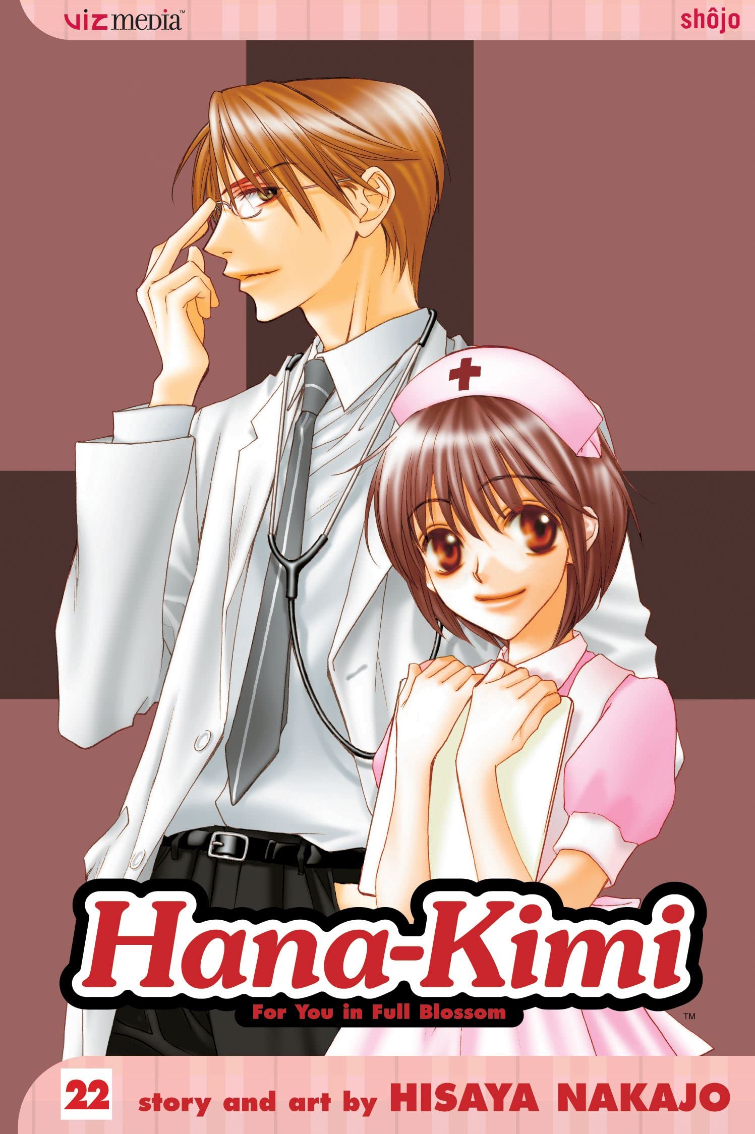 はなページ Amazon.com: Hana-Kimi, Vol. 22 (22): 9781421515342: Nakajo