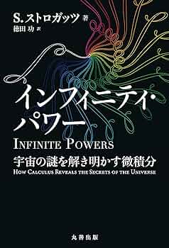 INFINI 教本 INFINI 教本