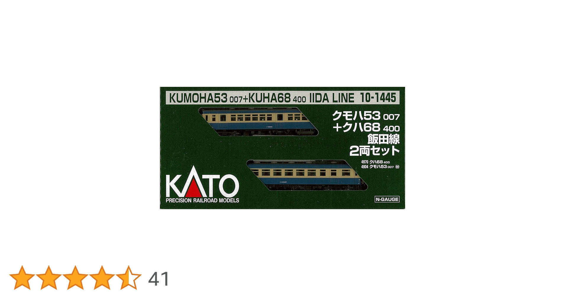 Amazon | KATO Nゲージ クモハ53007+クハ68400 飯田線 2両セット