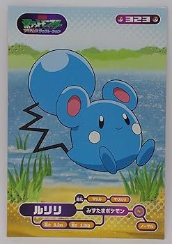 ポケモン　ルリリ　ピンバッジ　初期 Amazon.co.jp: 【323】ルリリ／ポケモン ブロマイドカード 劇場版