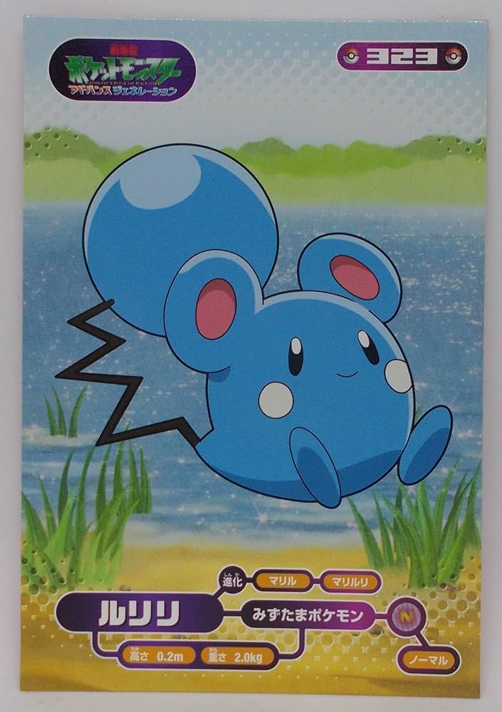 ポケットモンスターアドバンスジェネレーションカード カードダスドットコム 公式サイト | 商品情報 - カードダス