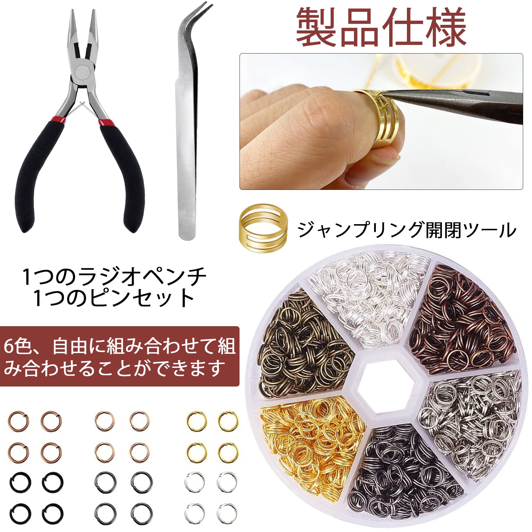 まるかんセット 楽天市場】ふた付き収納ケース付きステッチャーズセット