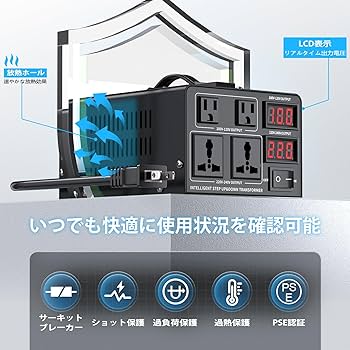 SHJY 2000VA 変圧器 220V→100V Amazon.co.jp: 2000W 変圧器 トランス ac 100v/110v to 220v