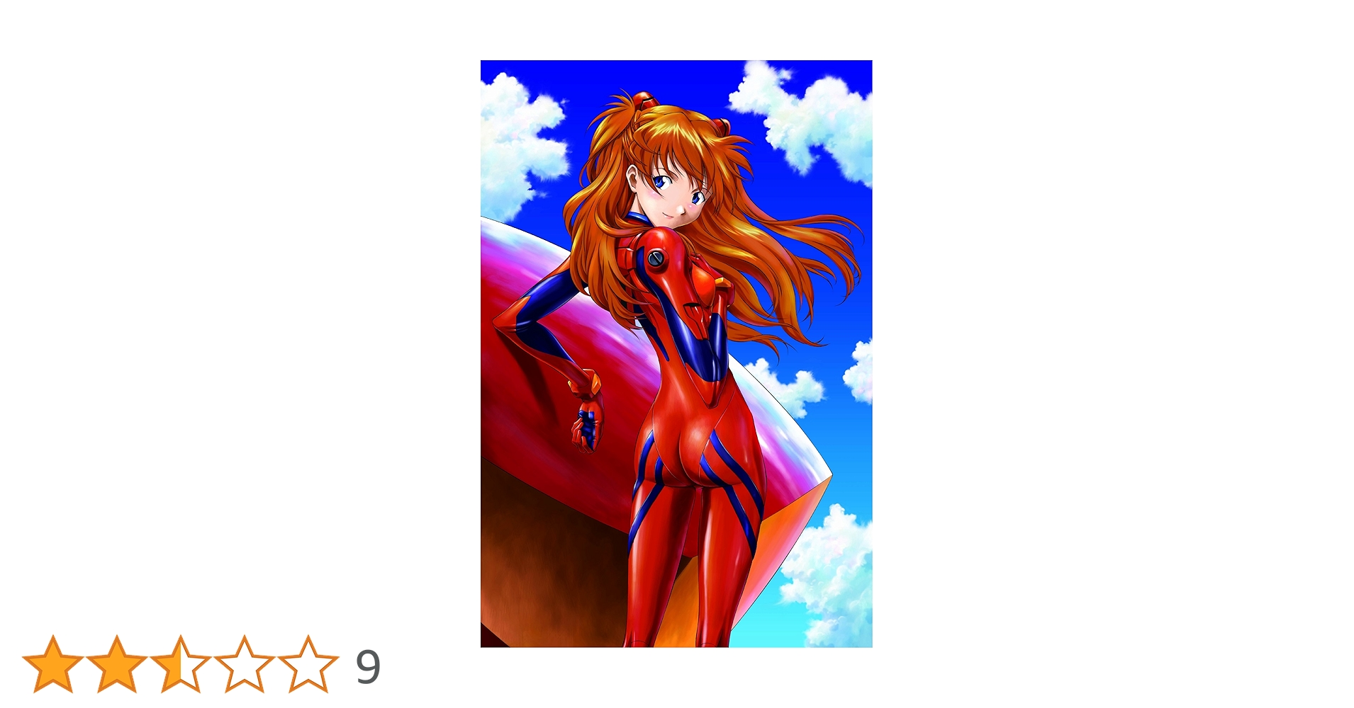 Amazon.co.jp: 1000ピース エヴァンゲリヲン新ゲキジョウバン 蒼天の