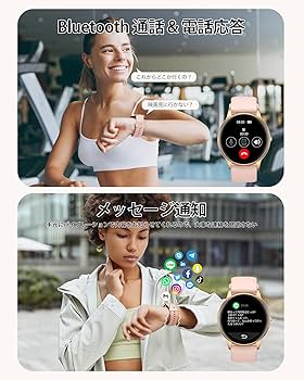 ミホークSR Amazon | AGPTEK スマートウォッチ 日本正規品 レディース 丸型