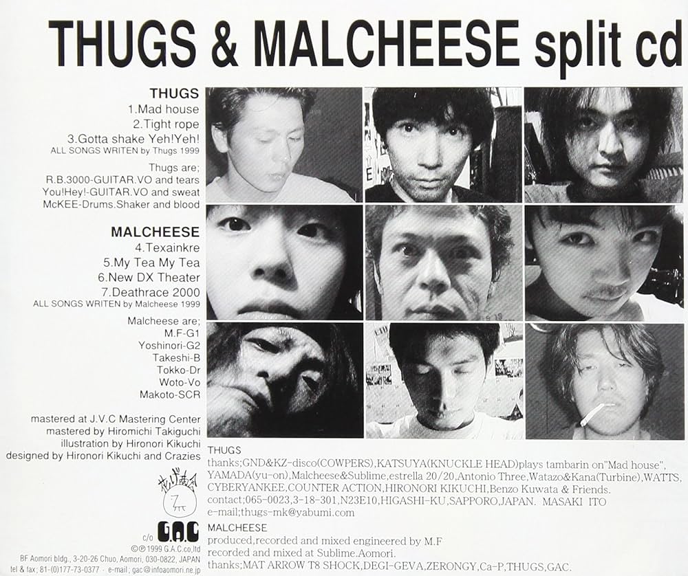 洋楽 The Blunted Dummies - Mad Trax E.P. 洋楽 The Blunted Dummies - Mad Trax E.P. The Blunted Dummies