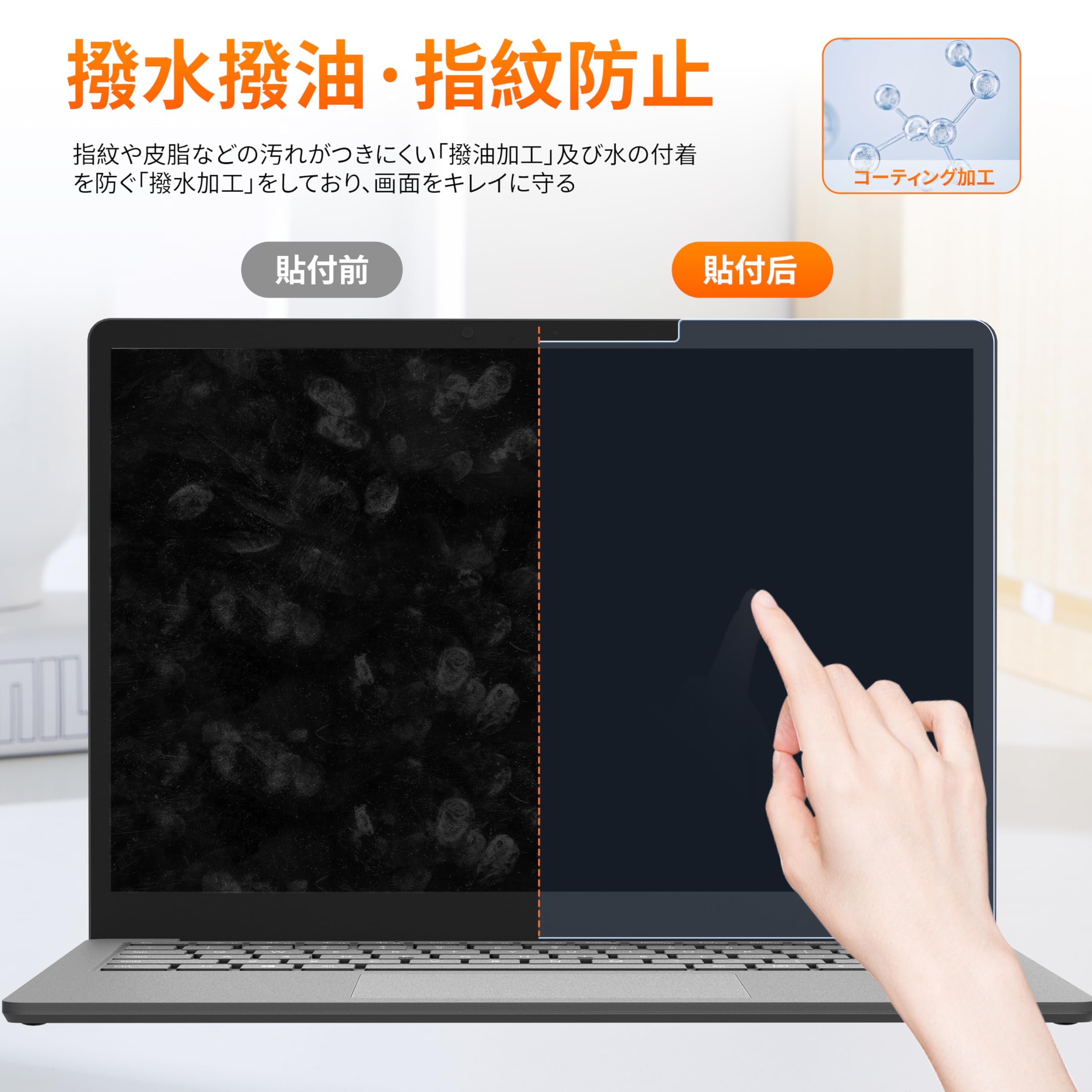 Amazon | Surface Laptop 5/4/3/2/1 用 13.5インチ用 ブルーライト