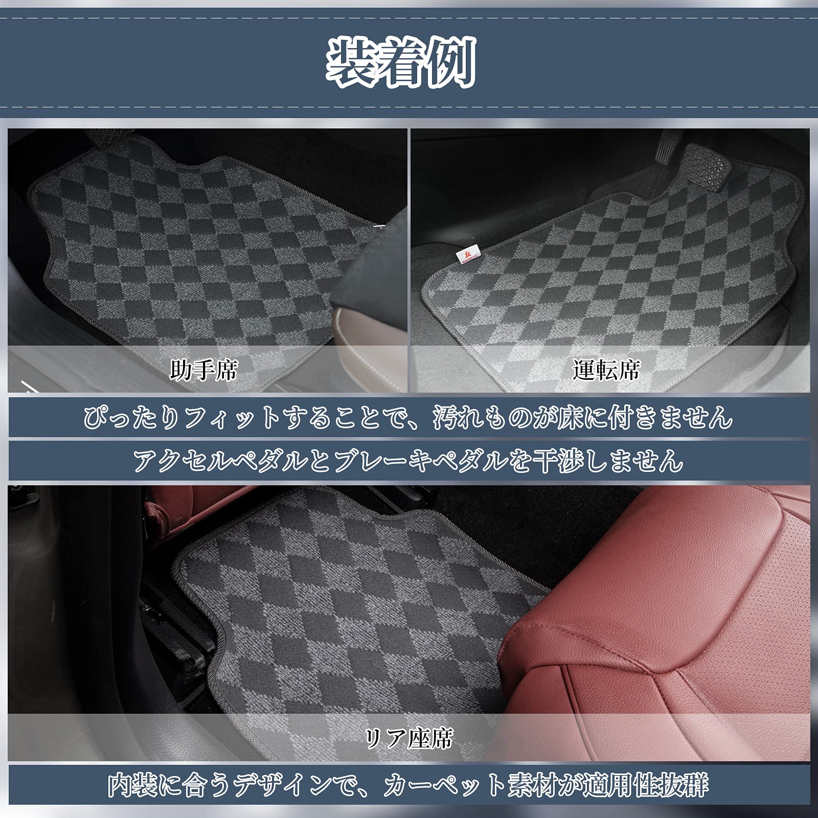 Amazon | SHIMAKYO カーマット 4点セット フロアマット 車 軽/普通車 1 
