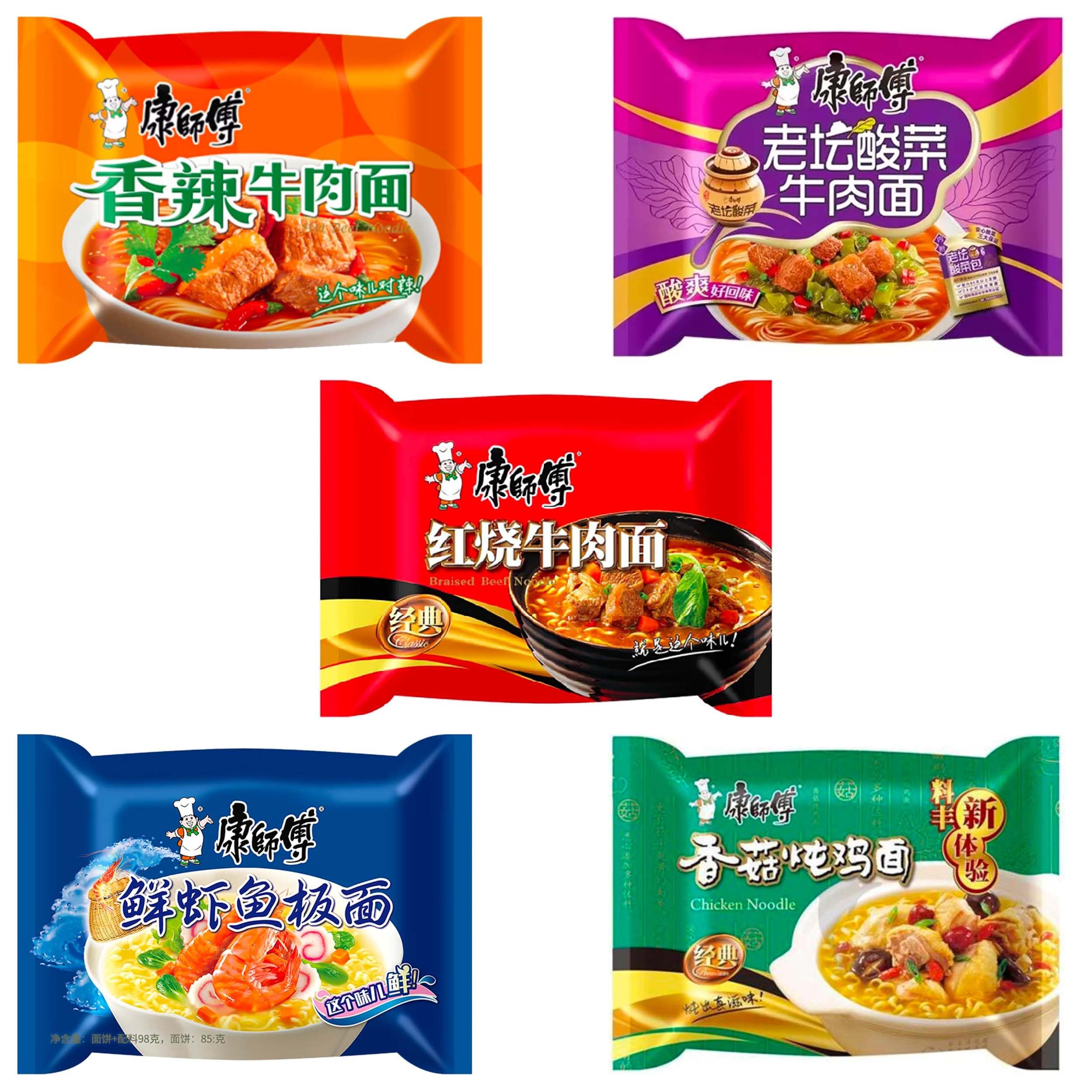 Pack 5 Ramen Fideos Instantáneos Chucrut chino + Ternera Picante + Pollo y Setas Shitake + Ternera + Marisco - Instant Noodle Tallarines