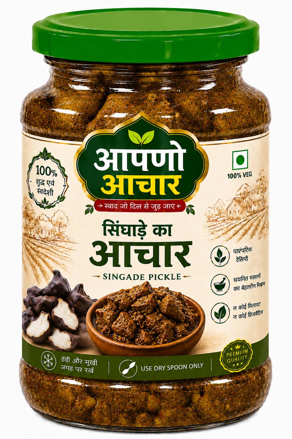 Aapno Achar Singade ka Achar Water Chestnut Pickle 400g | No Preservatives, 100% Vegetarian, Traditional Recipe-image-8