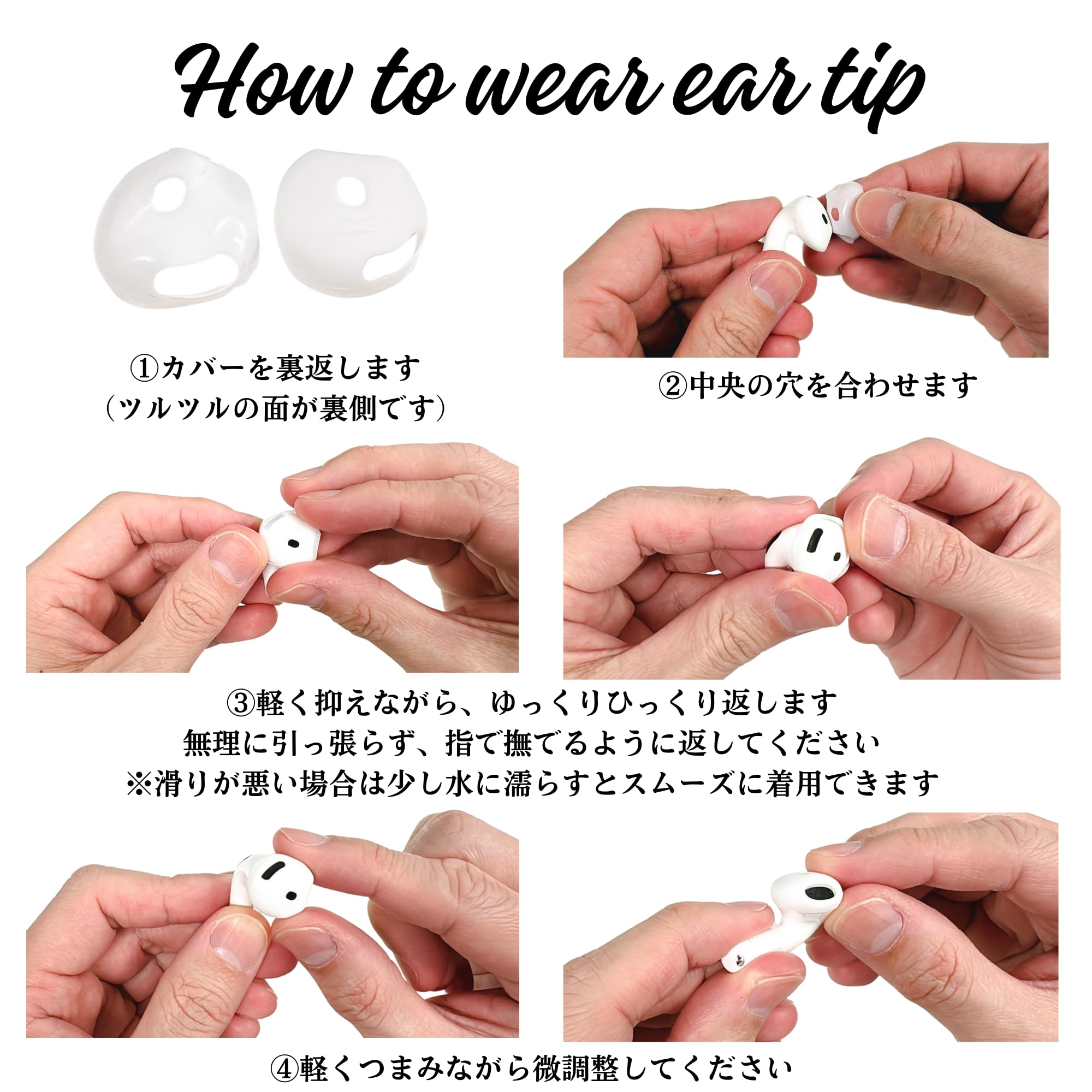 Amazon | AT Procut AirPods 4 イヤーピース イヤーカバー 左右4セット