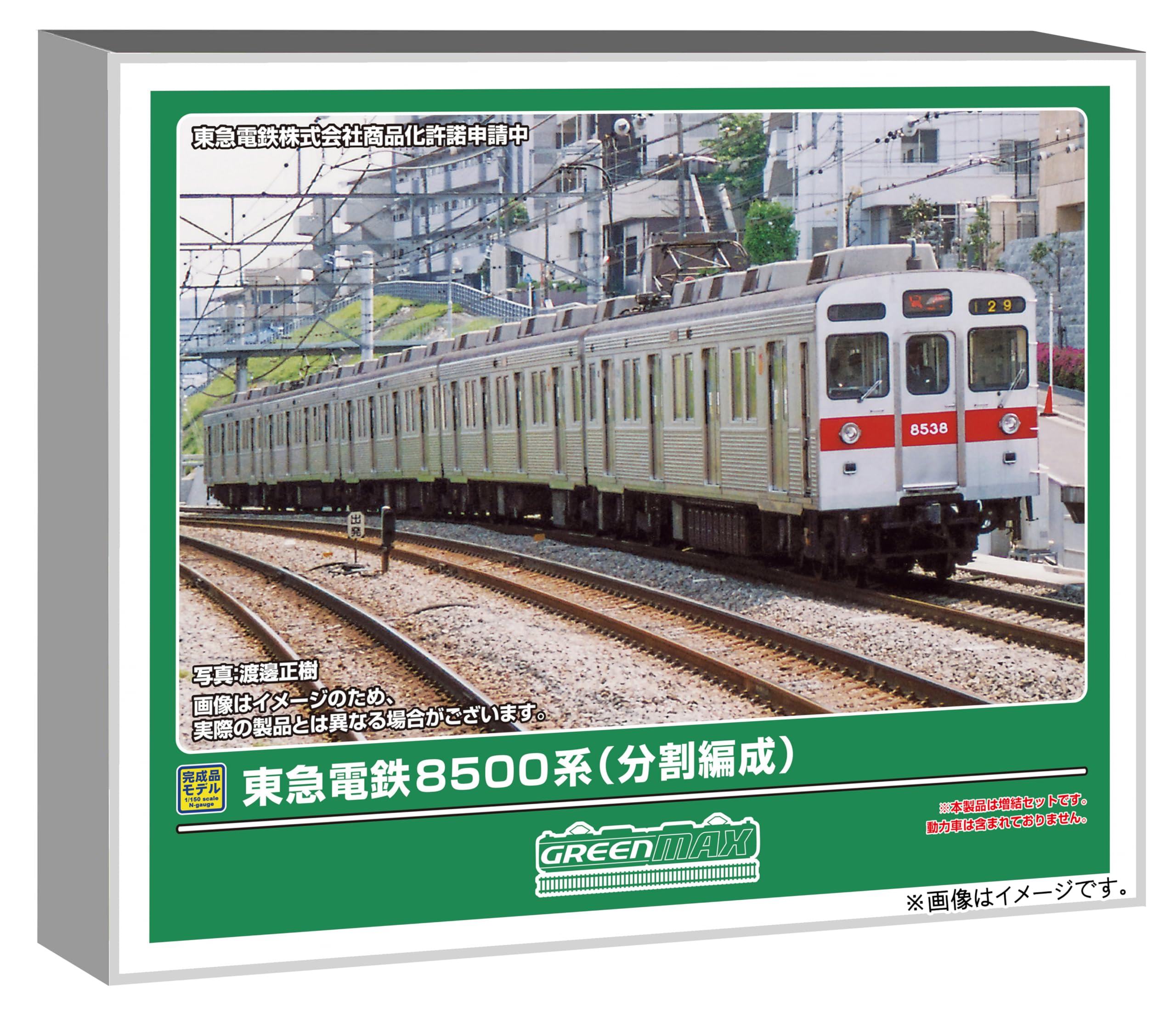 Amazon | グリーンマックス (Greenmax) Nゲージ 東急電鉄8500系 (分割