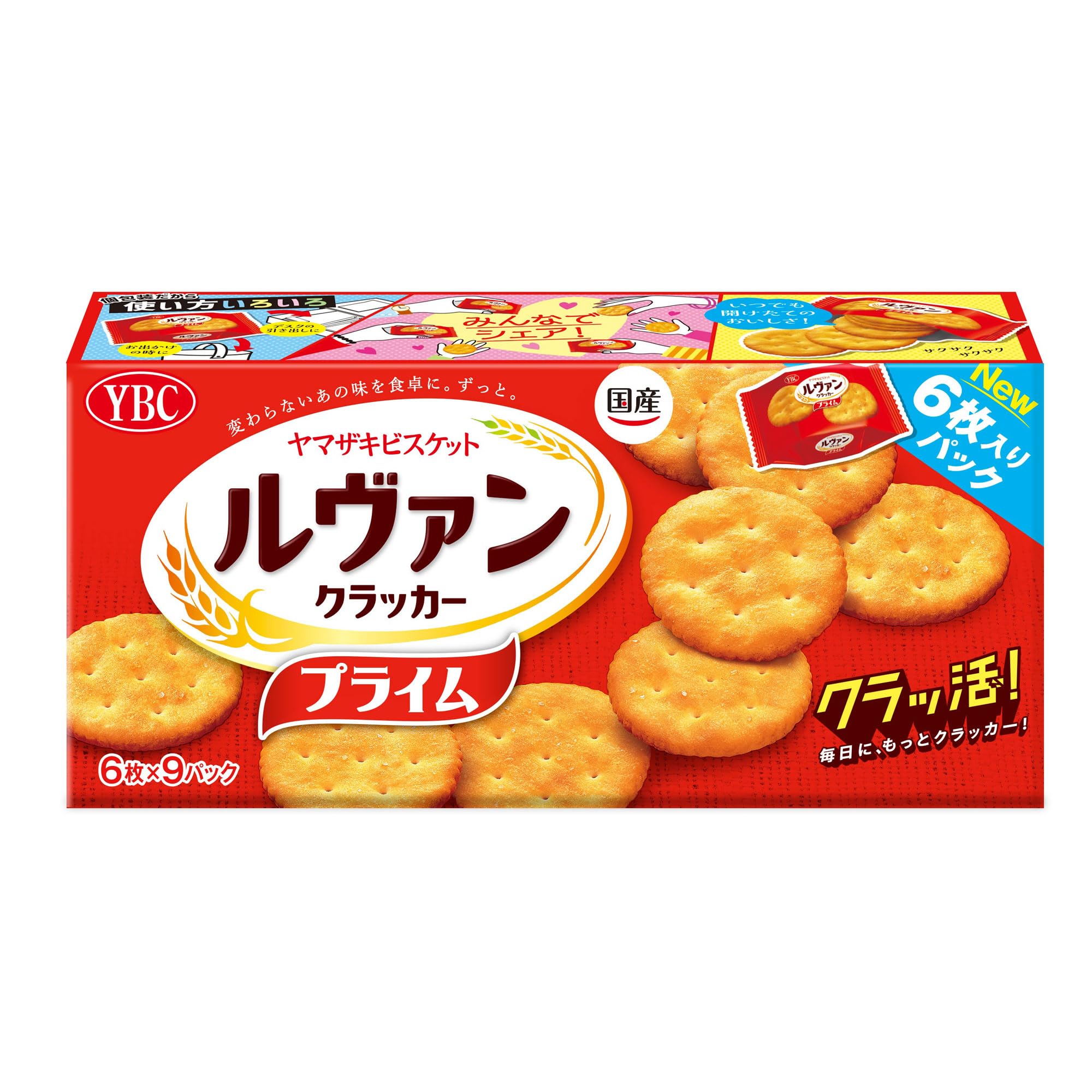 Amazon.co.jp: ヤマザキビスケット ルヴァンクラッカープライム9P 54枚