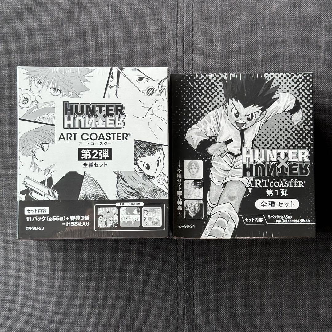 HUNTER×HUNTER アートコースター 第2弾 全種セット 2BOX