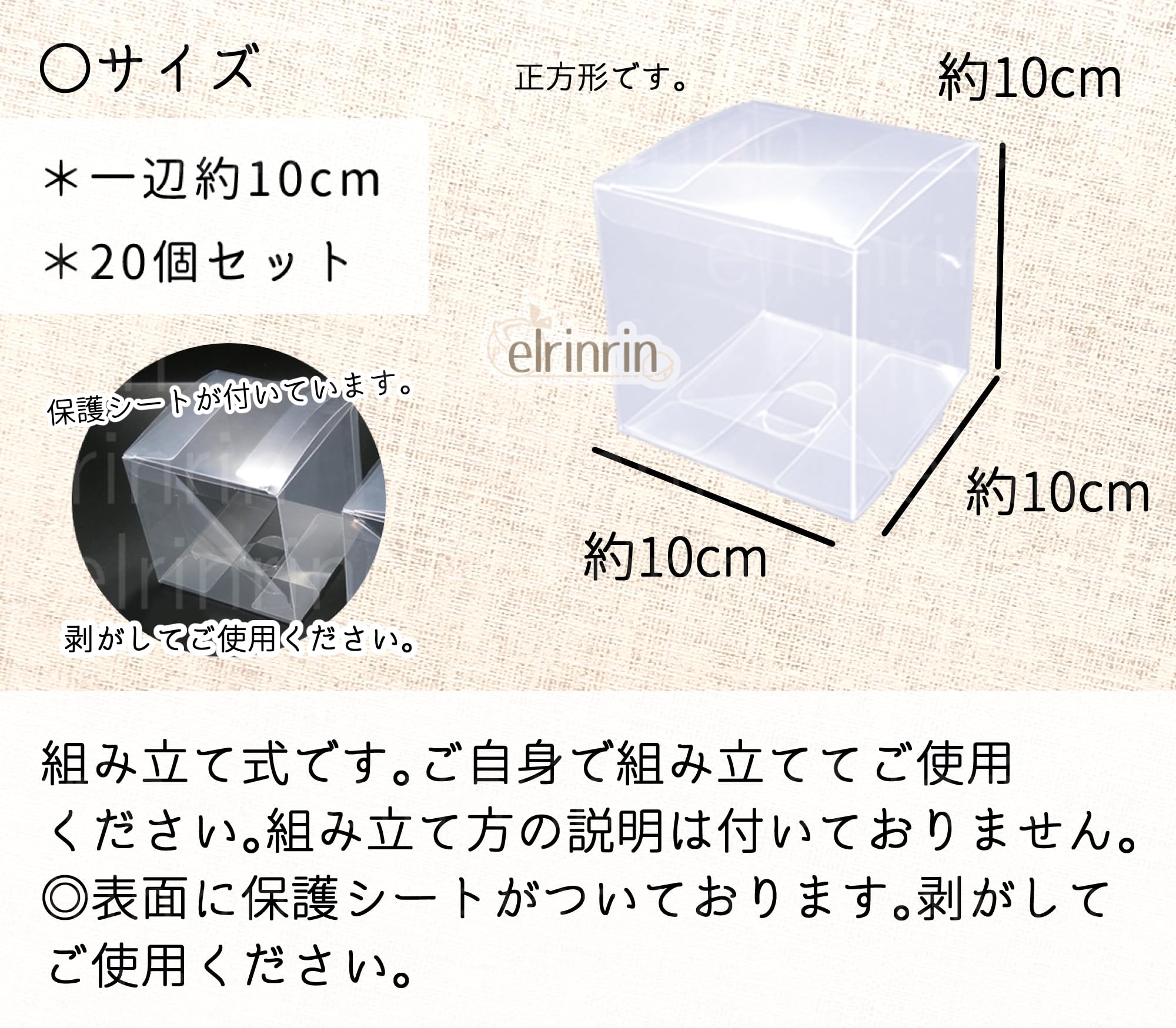 クリア プラスチックケース3 Amazon | elrinrin ギフトボックス プラスチックケース 透明 包装