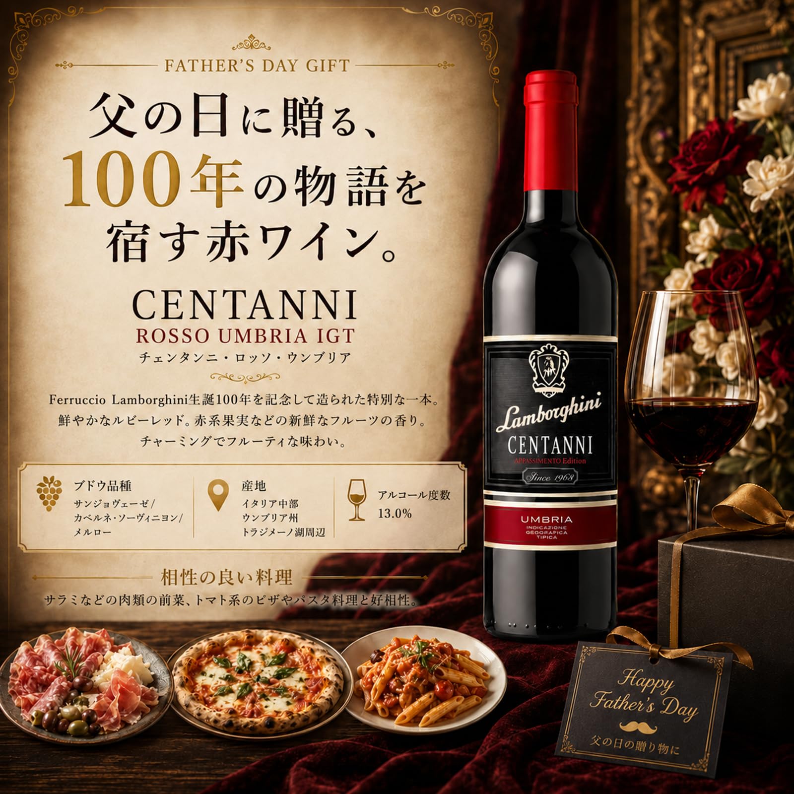 Amazon.co.jp: 【ランボルギーニ 正規品】ランボルギーニ ワイン