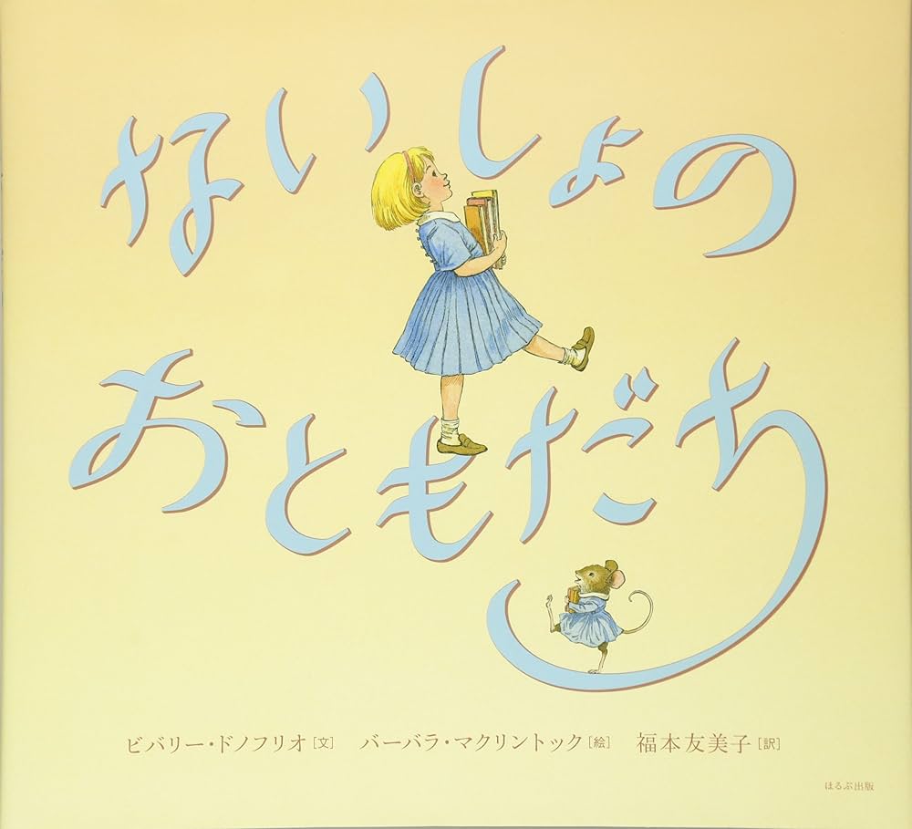 ホントの恋の見わけかた 珍蔵手絵本 ショウ・ルオ バービィー・スー Amazon.co.jp: ホントの恋の*見つけかた DVD-BOX1 : バービィー