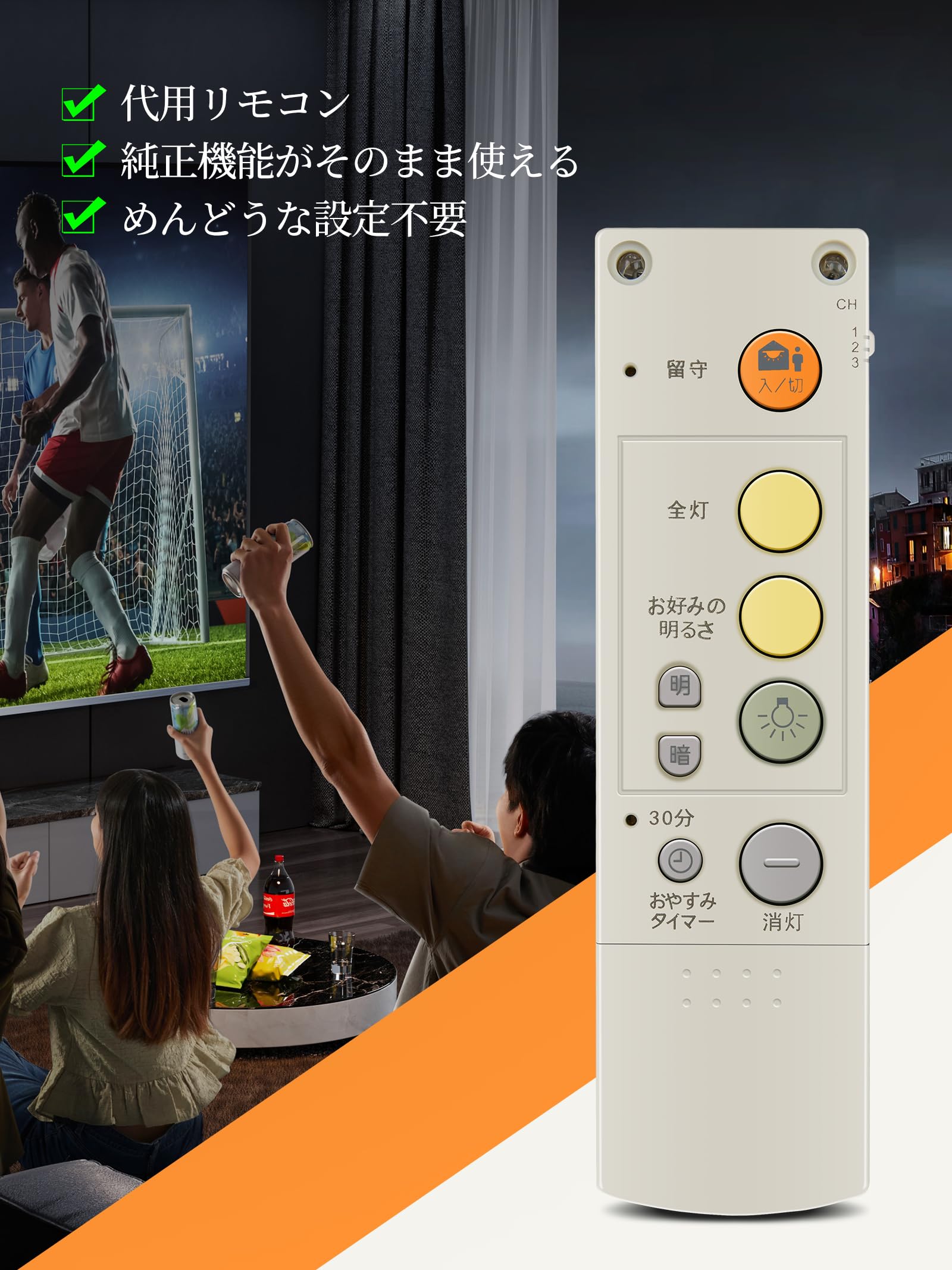 Amazon | AHTHA 代用リモコン HK9392 for パナソニック Panasonic