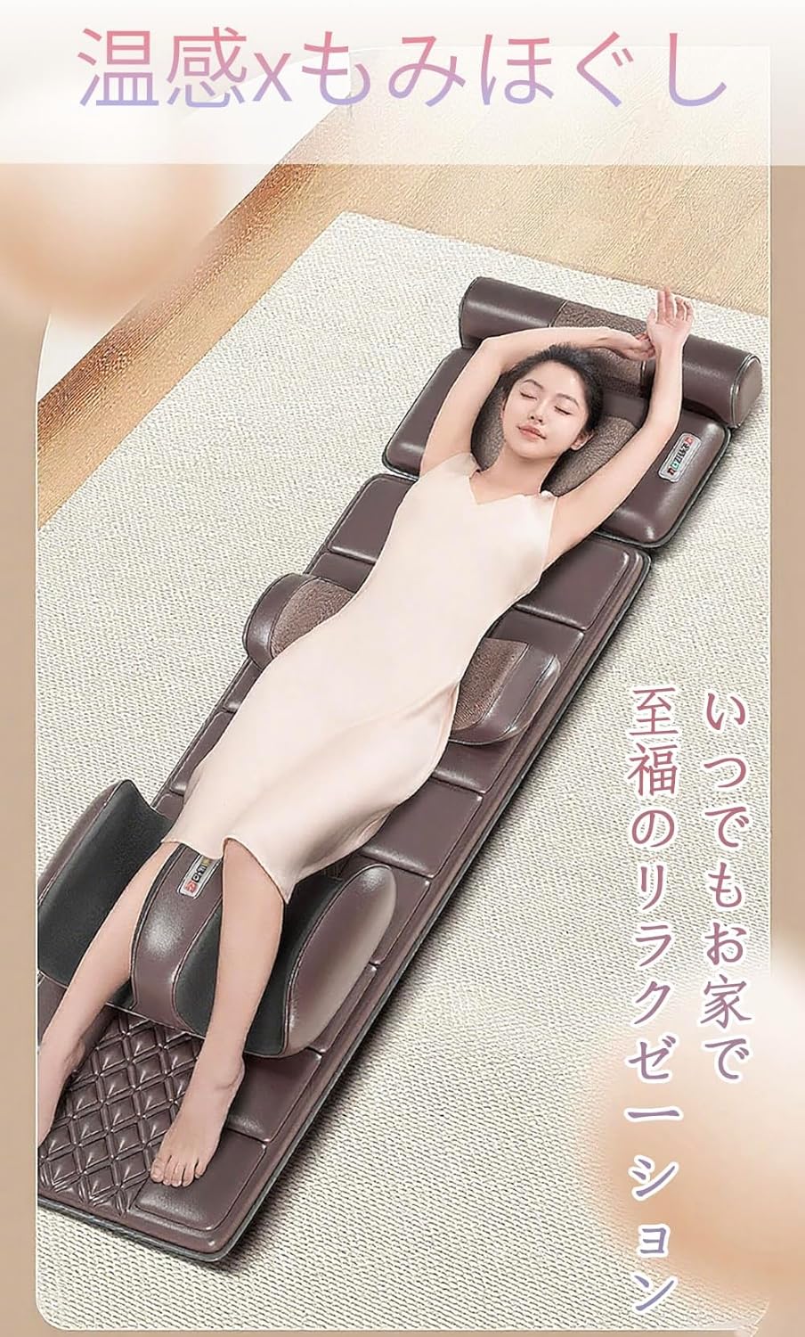 STEADY 3Dエアストレッチシート【全自動×全身/温熱】 STEADY 3Dエア