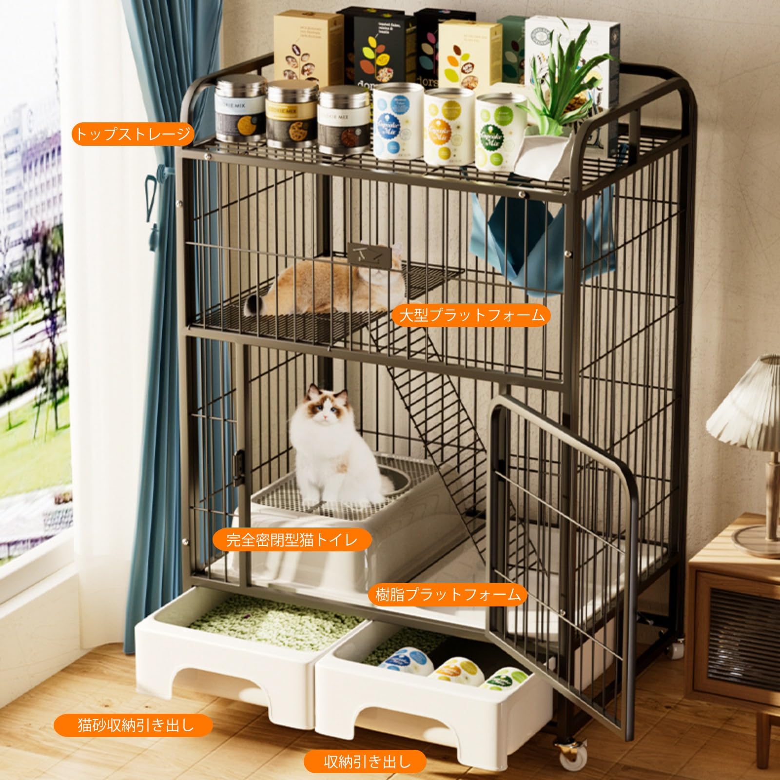 大きめキャットケージ 3段構造 中古品 大きめキャットケージ 3段構造